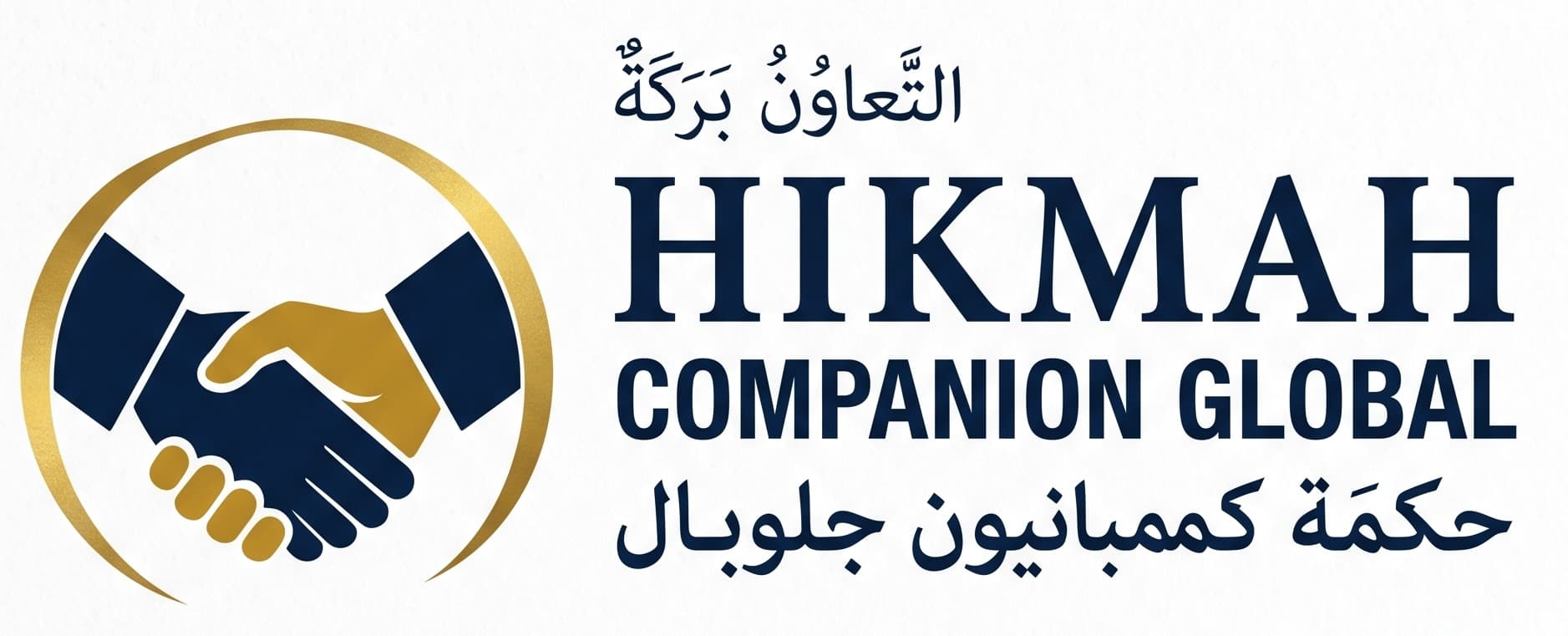 Hikmah Companion Global